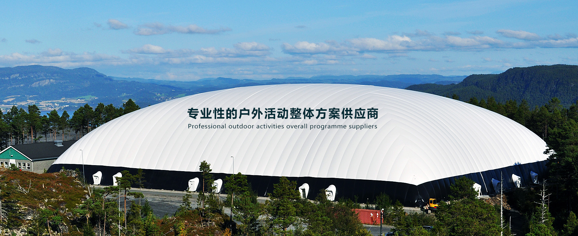 篷房租賃,篷房出租,倉(cāng)儲(chǔ)篷房,婚慶篷房,篷房廠家,篷房