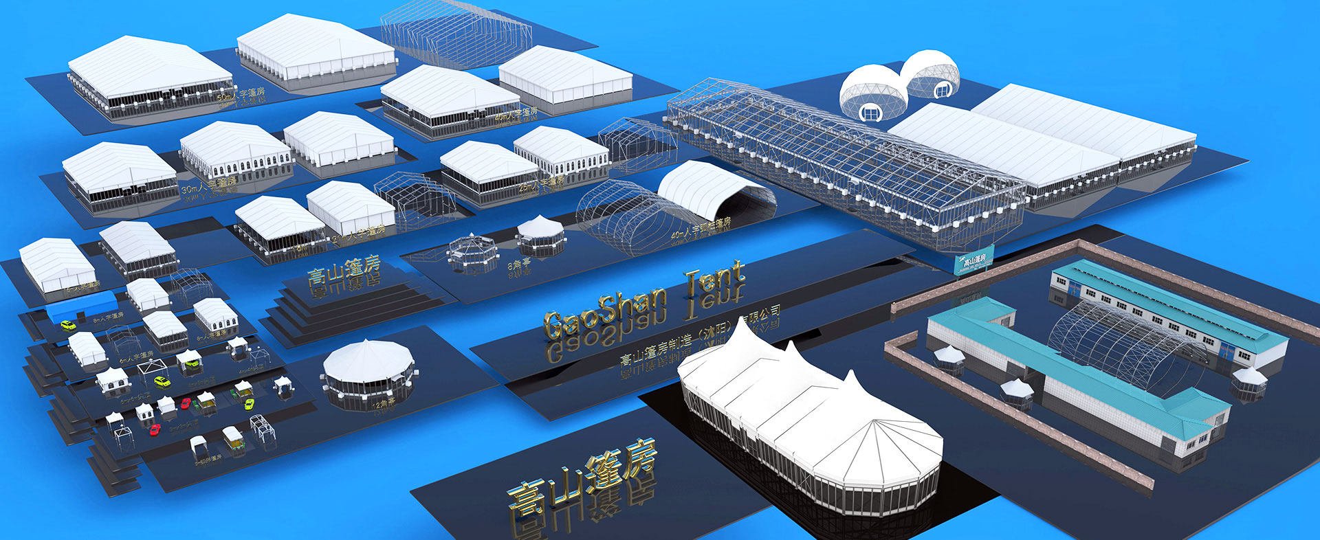 篷房租賃,篷房出租,倉(cāng)儲(chǔ)篷房,婚慶篷房,篷房廠家,篷房