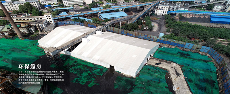 篷房租賃,篷房出租,倉(cāng)儲(chǔ)篷房,婚慶篷房,篷房廠家,篷房