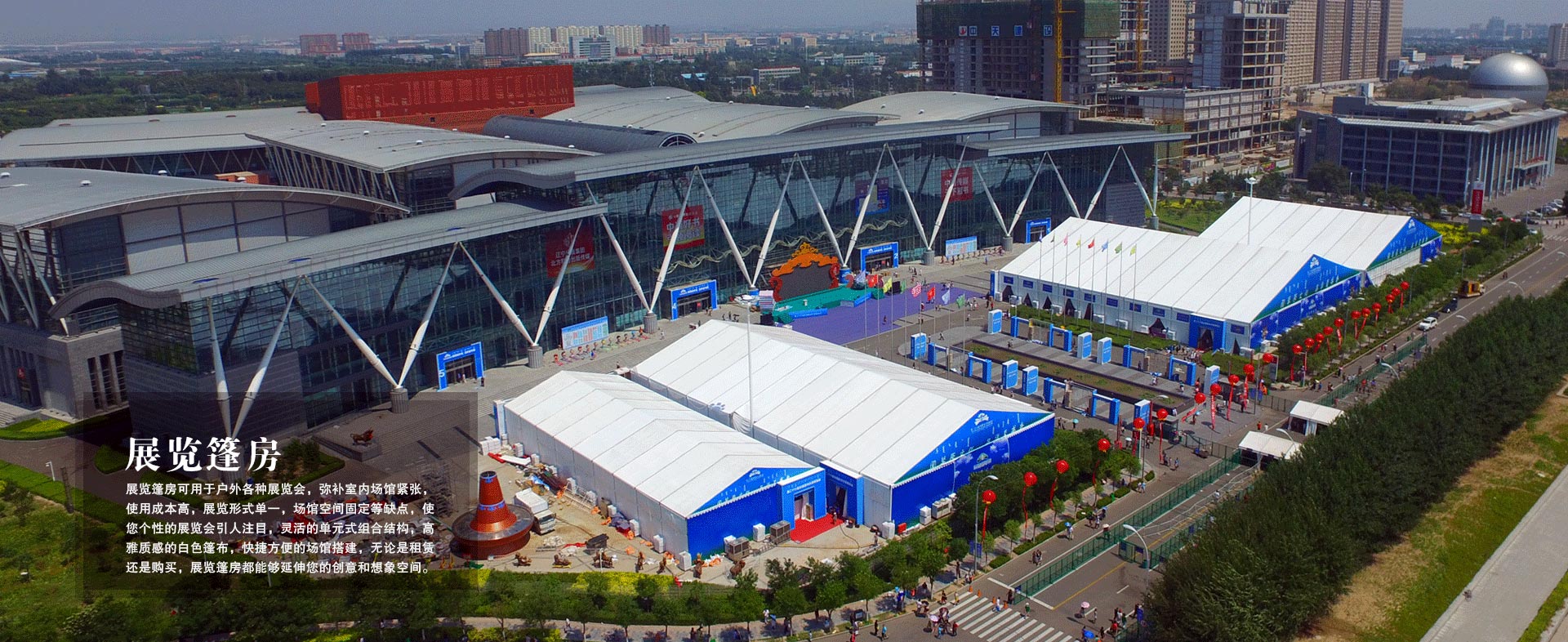 篷房租賃,篷房出租,倉(cāng)儲(chǔ)篷房,婚慶篷房,篷房廠家,篷房