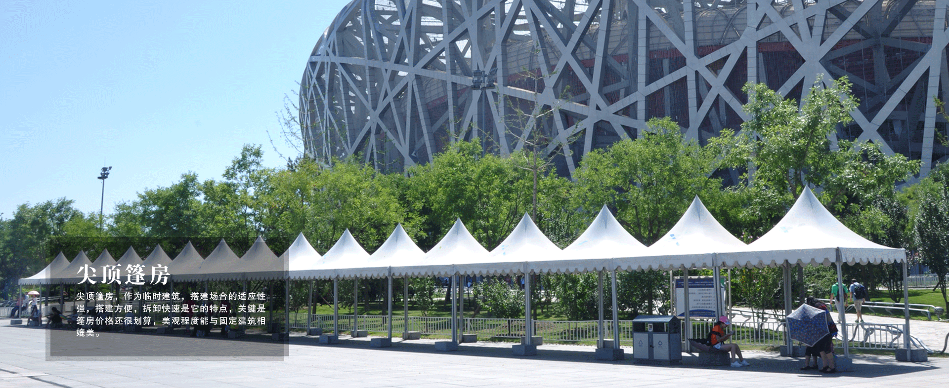 篷房租賃,篷房出租,倉(cāng)儲(chǔ)篷房,婚慶篷房,篷房廠家,篷房