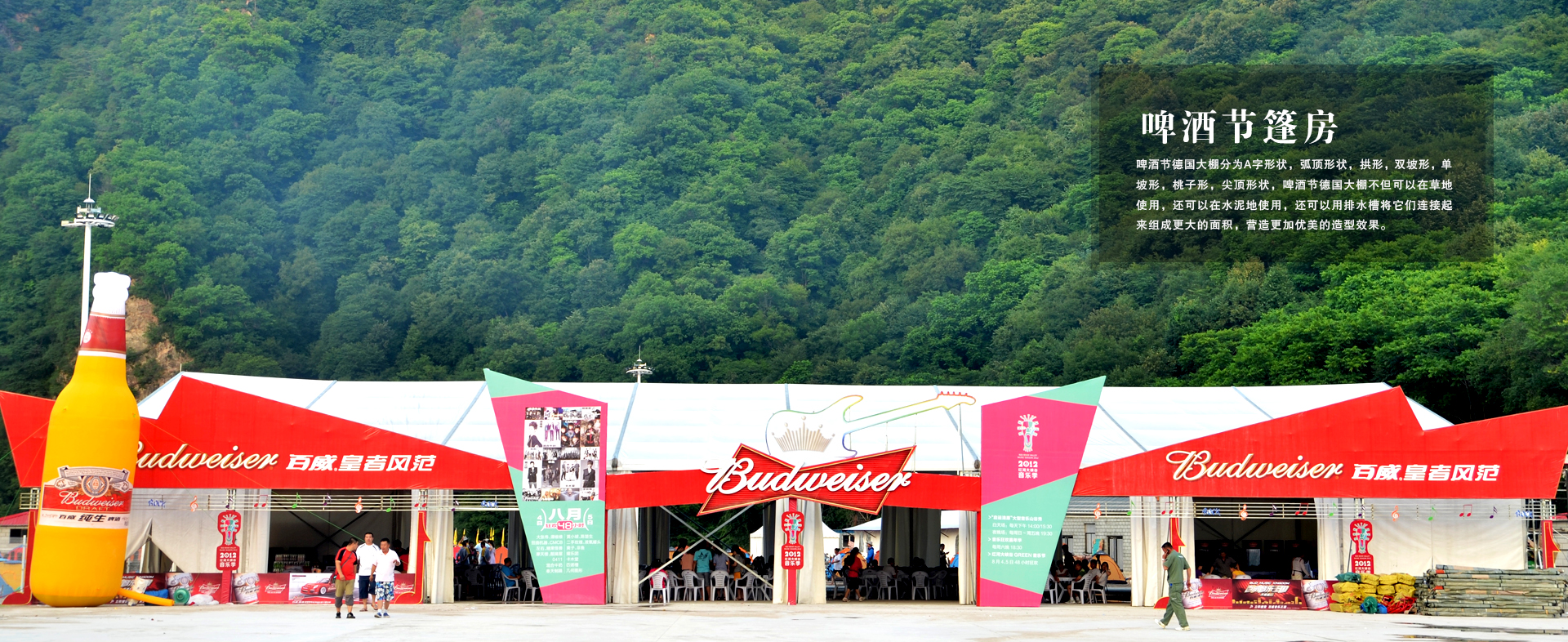 篷房租賃,篷房出租,倉(cāng)儲(chǔ)篷房,婚慶篷房,篷房廠家,篷房