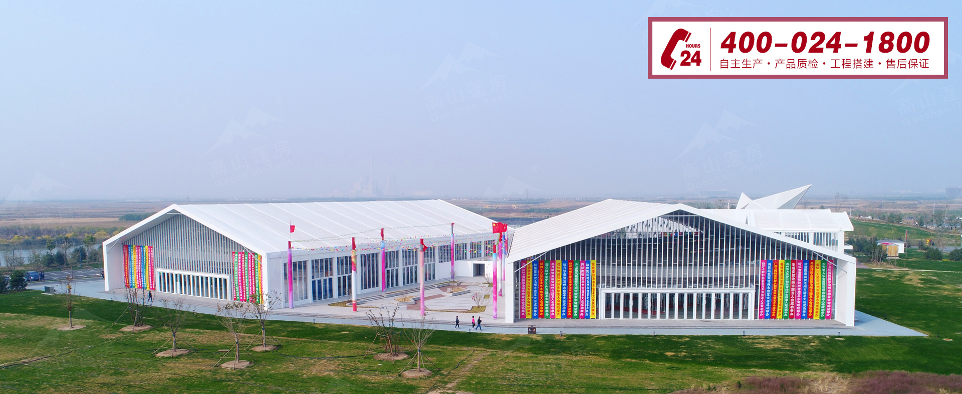 篷房租賃,篷房出租,倉(cāng)儲(chǔ)篷房,婚慶篷房,篷房廠家,篷房