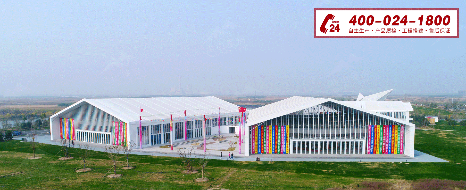 篷房租賃,篷房出租,倉(cāng)儲(chǔ)篷房,婚慶篷房,篷房廠家,篷房