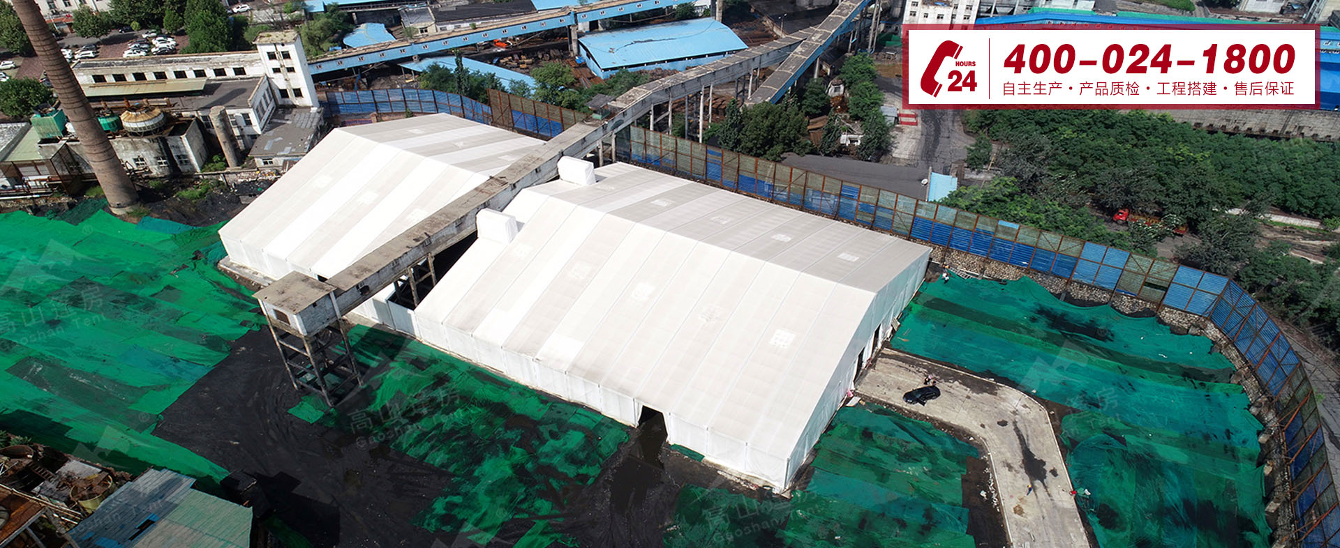 篷房租賃,篷房出租,倉(cāng)儲(chǔ)篷房,婚慶篷房,篷房廠家,篷房