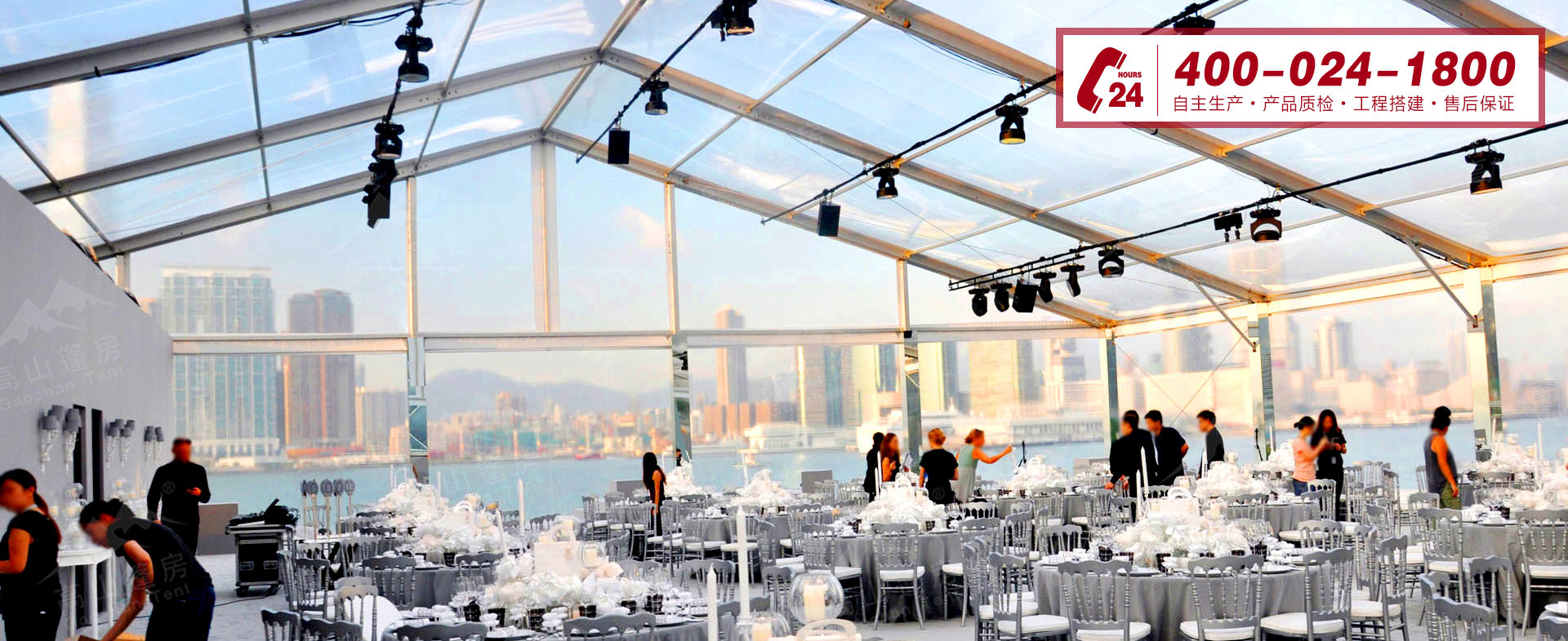 篷房租賃,篷房出租,倉(cāng)儲(chǔ)篷房,婚慶篷房,篷房廠家,篷房