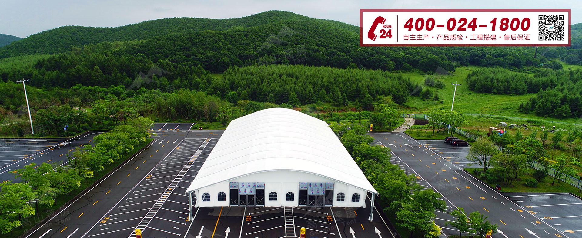 篷房租賃,篷房出租,倉(cāng)儲(chǔ)篷房,婚慶篷房,篷房廠家,篷房