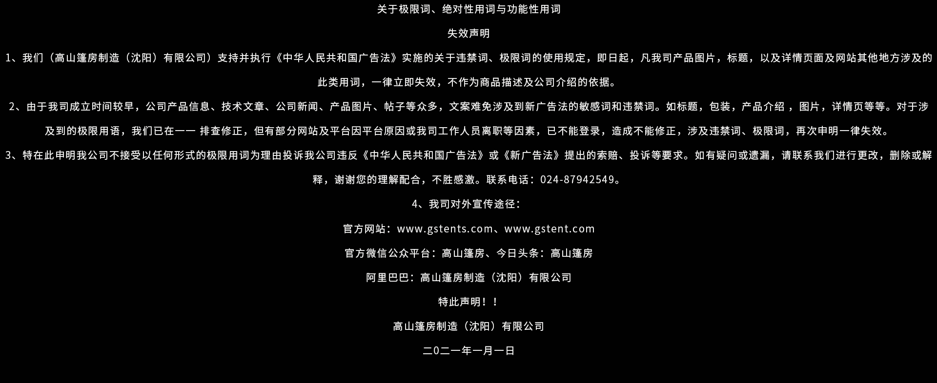 篷房租賃,篷房出租,倉(cāng)儲(chǔ)篷房,婚慶篷房,篷房廠家,篷房