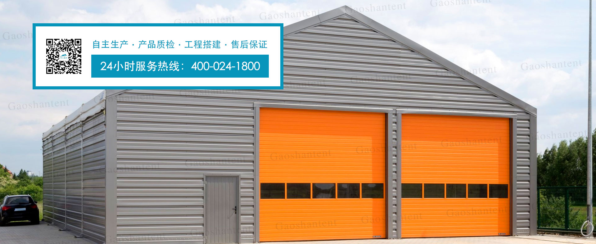 篷房租賃,篷房出租,倉(cāng)儲(chǔ)篷房,婚慶篷房,篷房廠家,篷房