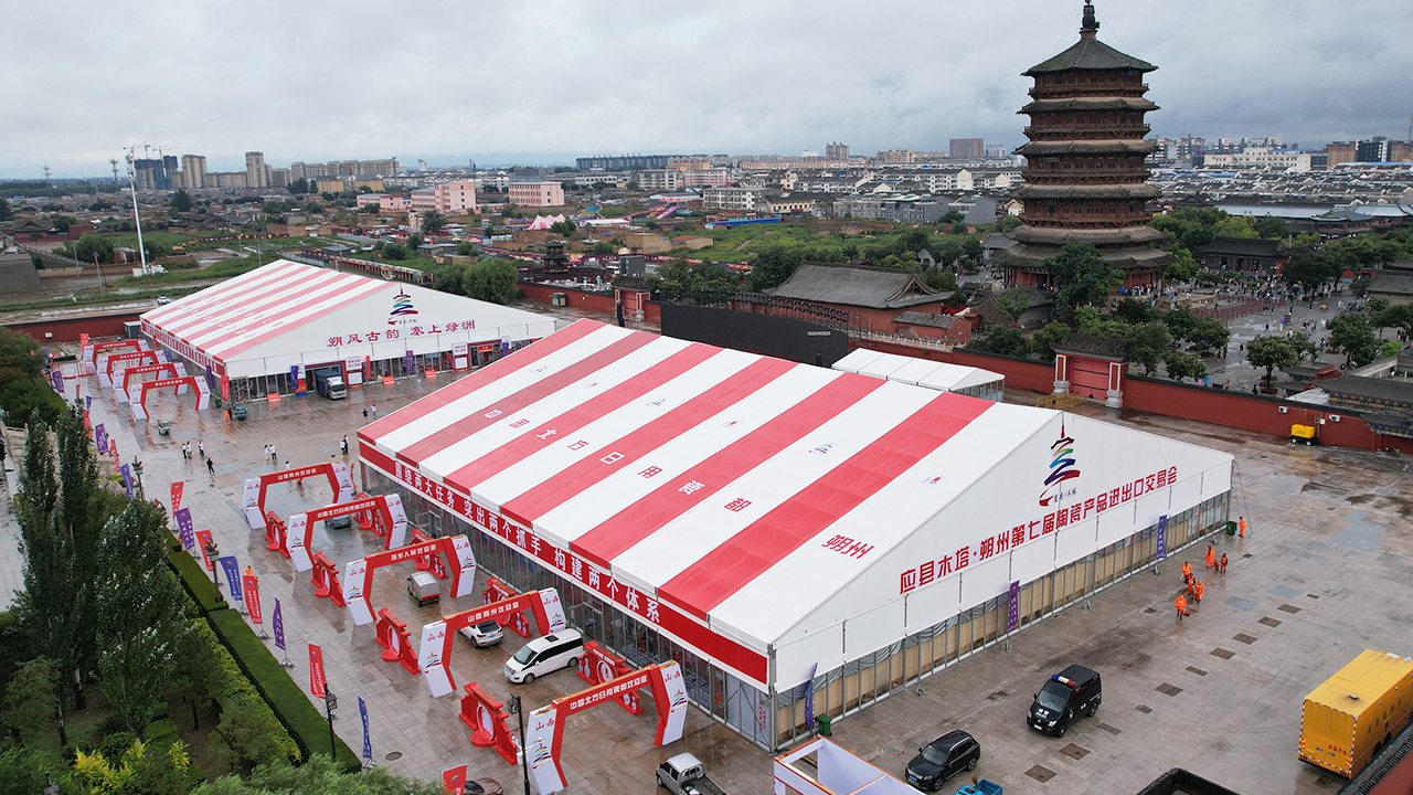 塔瓷盛會｜篷房助力封面