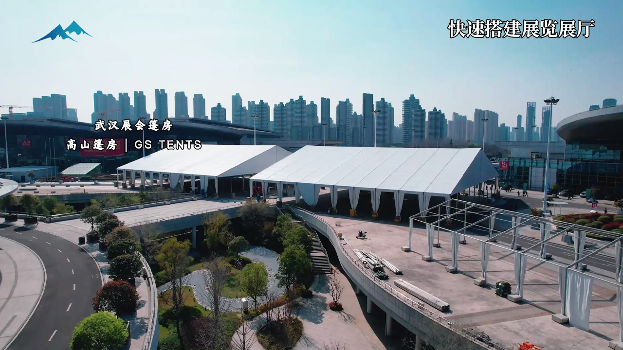 展會擴容不用愁｜高山篷房一站搞定封面